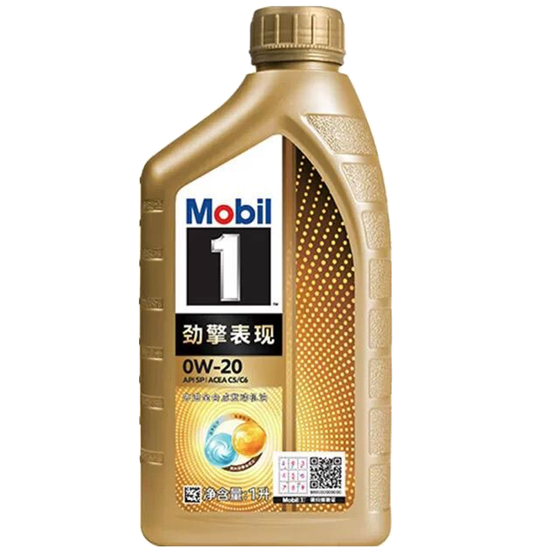 MOBIL/美孚 全合成发动机油 金美孚-1-0W20