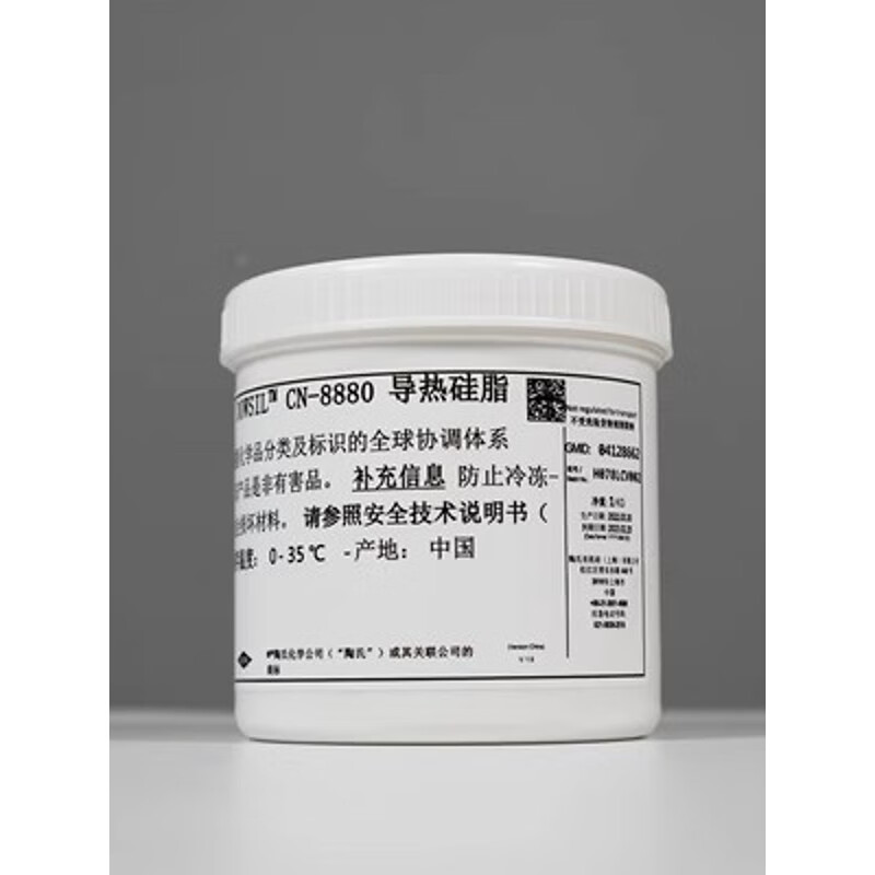 DOW/陶氏 导热硅脂 CN-8880 THERMAL GREASE