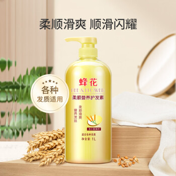 BEE&FLOWER/蜂花 柔顺护发素 小麦蛋白营养滋润 450ml