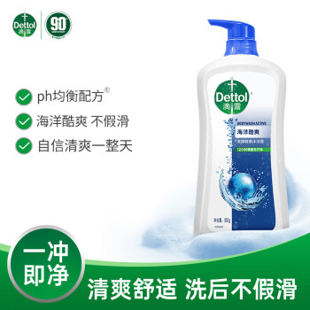 Dettol/滴露 沐浴露 8191305海洋酷爽 950g