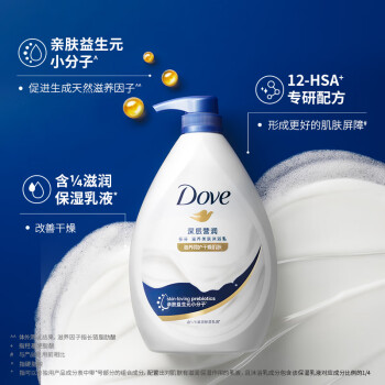 Dove/多芬 沐浴露 深层营润滋养美肤 1kg