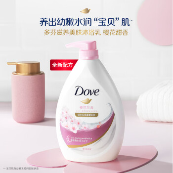 Dove/多芬 沐浴乳 樱花甜香滋养美肤型 1000g