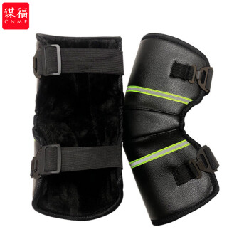 CNMF/谋福 12Y 电动摩托车护膝骑车防寒冬季电动车骑行护具( D款包小腿长62cm) 100028553658