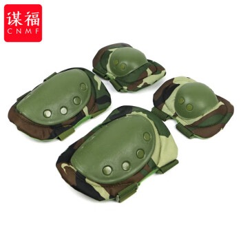 CNMF/谋福 护膝护肘套装 4件套训练护具 户外CS骑行护具套装战术装备(大花迷彩 ) 100050982115