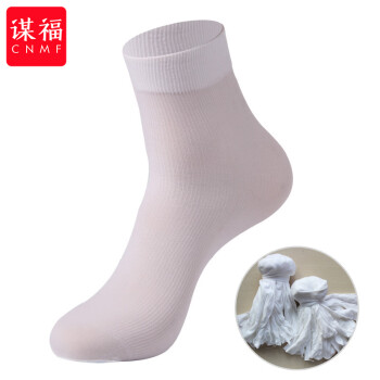 CNMF/谋福 一次性袜子男女袜子 儿童乐园足浴溜冰场试鞋短丝袜（条纹白色加长加厚 20双装） 100042793393