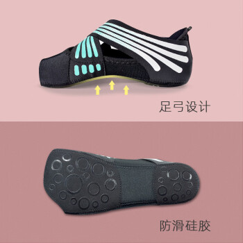 CNMF/谋福 瑜伽鞋 空中女软底防滑普拉提鞋(粉色 41/42码) 100047953843