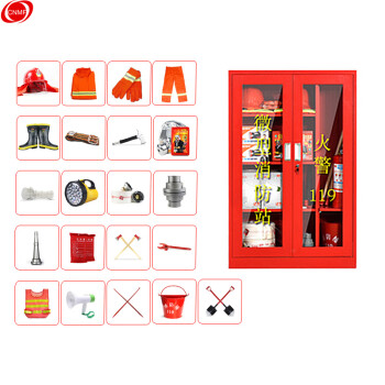 CNMF/谋福 9906 微型消防站 消防物资柜 消防箱工具放置柜展示柜应急柜 1.4米消防柜（2人热销配置.详见描述） 100002560333