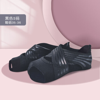 CNMF/谋福 瑜伽鞋 空中女软底防滑普拉提鞋(黑色 35/36码 ) 100047953857