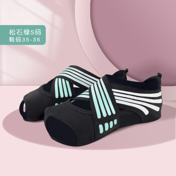 CNMF/谋福 瑜伽鞋 空中女软底防滑普拉提鞋(松石绿 37/38码) 100047953849