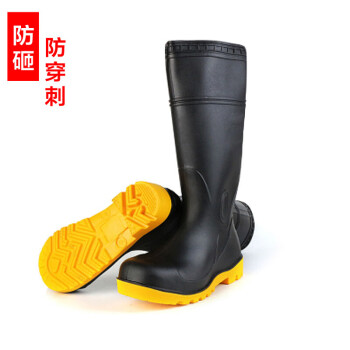 CNMF/谋福 【特种工矿双防靴 】防砸防穿刺防护靴高筒耐酸碱雨靴 LT-102 43码 8765 100002369552