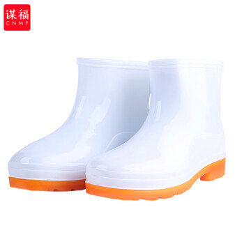 CNMF/谋福 白色食品卫生鞋靴 耐油耐酸碱劳保防护雨鞋(白色雨靴 45 ) 100036664127