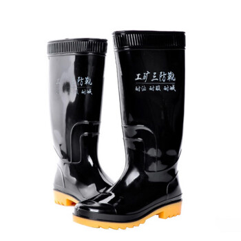 CNMF/谋福 【特种工矿三防靴】雨鞋水鞋雨靴水靴 防滑耐磨耐油防汛8423 高筒42码 100010020847