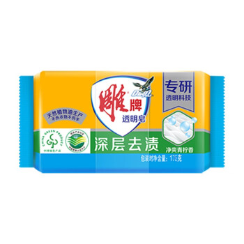 Diaopai/雕牌 透明皂 净爽青柠香 176g