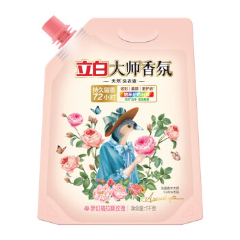 LIBY/立白 洗衣液 大师香氛袋装 1kg