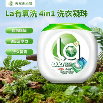 妈妈壹选 洗衣凝珠 La4in1除菌除螨 10ml*40粒/盒