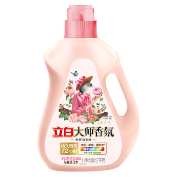 LIBY/立白 洗衣液 大师香氛 2kg