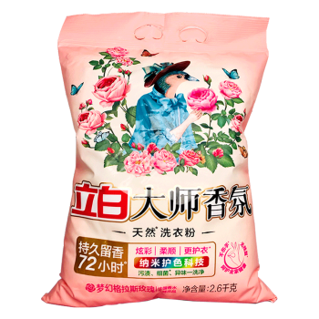 LIBY/立白 洗衣粉 大师香氛 2.6kg