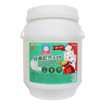 whitecat/白猫 洗洁精 经典配方 25kg