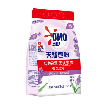 OMO/奥妙 皂粉 香氛柔护 2.1kg