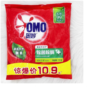 OMO/奥妙 洗衣粉 除菌除螨 1kg