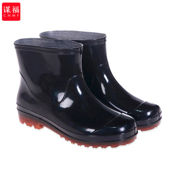 CNMF/谋福 防水劳保保暖低筒雨鞋 耐油耐酸耐磨低帮水鞋(低筒雨鞋 43 ) 100036664569