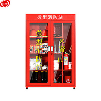 CNMF/谋福 微型消防站消防器材 消防工具放置柜展示柜消防箱应急柜 1.8*1.6米全套消防柜（6人配置.详见描述）9915 100005599718