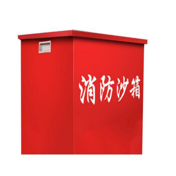 CNMF/谋福 470消防沙箱黄沙箱 黄沙箱灭火消防用沙箱加油站消防沙箱定做款 100020368196