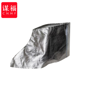 CNMF/谋福 隔热鞋套 铝箔防火鞋套 100032143599