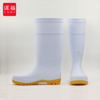CNMF/谋福 9001钢包头防砸雨靴防水安全鞋靴劳保鞋劳保靴 鞋码42 100020270196