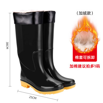 CNMF/谋福 男士长筒劳保水鞋 冬季防水防滑牛筋底工劳保雨鞋 3319高筒(长绒) 42 100036906675