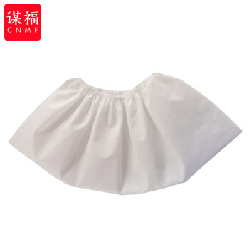 CNMF/谋福 隔离鞋套 防护鞋套一次性加厚无纺布防水防尘64 100007770323