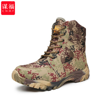 CNMF/谋福 527Y 冬季羊毛靴男士防寒靴牛皮加绒雪地靴男爸爸鞋棉靴(冬季羊毛靴38码) 100016766625