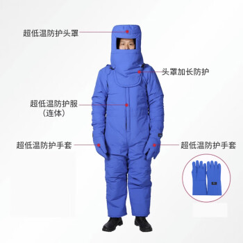 贸正医疗 耐低温防液氮4件套常规款（L-XXL) 独立装