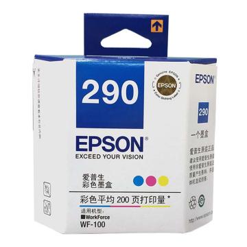 Epson/爱普生 墨盒 彩色 （适用WF-100机型）