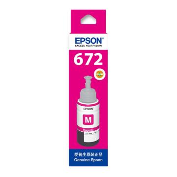 Epson/爱普生 墨水 洋红色 适用L360/L310/L220/L365/L455/L1300