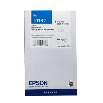 Epson/爱普生 墨盒 青色 (适用WF-C8690a/WF-C8190a机型)