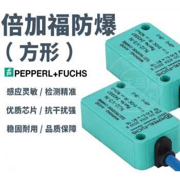 PEPPERL+FUCHS/倍加福 电感式接近开关；NCB2-V3-N0 12xG1xxD NCB2-V3-N0