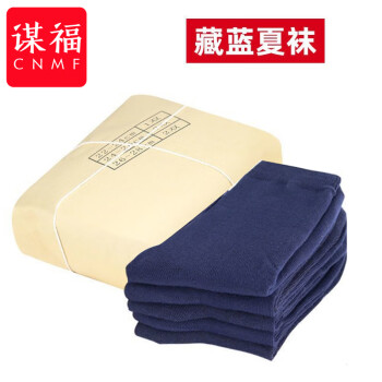 CNMF/谋福 袜子耐磨透气棉制式袜篮球运动军训中长筒男士袜子(夏袜蓝色10双装) 100047319705