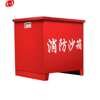 CNMF/谋福 471消防沙箱黄沙箱灭火消防用沙箱加油站消防沙箱定做款 100020368222