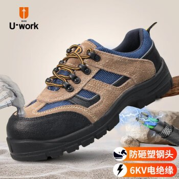 U-work/优工 皮+布、PU底防砸、绝缘安全鞋 PAD-C1732BN