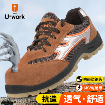 U-work/优工 布+皮、PU/TPU底防砸、绝缘安全鞋 TDD-G3732