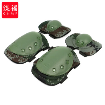 CNMF/谋福 护膝护肘套装 4件套训练护具 户外CS骑行护具套装战术装备(路夏 ) 100040736898