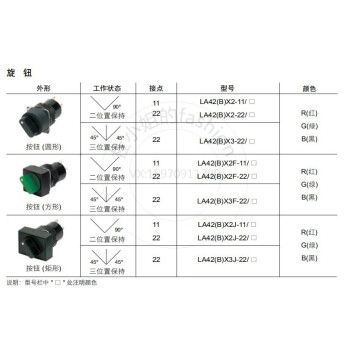 TAYEE/天逸 按钮开关LA42(B)X2F-11/Y LA42(B)X2F-11/Y