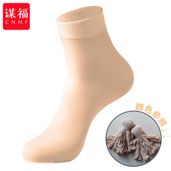 CNMF/谋福 一次性袜子男女袜子 儿童乐园足浴溜冰场试鞋短丝袜（条纹肤色加长加厚 20双装） 100042793399