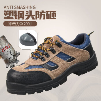 U-work/优工 皮+布、PU底防砸、绝缘安全鞋 PAD-C1732BN