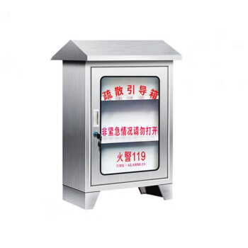 CNMF/谋福 应急疏散引导箱 火灾逃生消防器材微型消防站 疏散引导箱（防雨款）304不锈钢（单独空箱） 100038573655