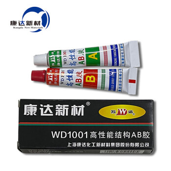 WD/万达 AB胶 WD-1001