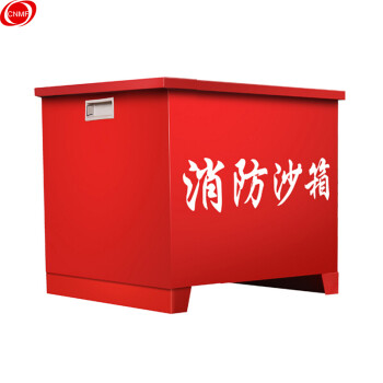 CNMF/谋福 消防沙箱黄沙箱灭火消防用沙箱加油站消防沙箱150cm*100cm*100cm(1.5立方)475 100010906846