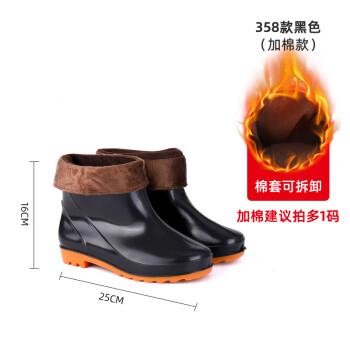 CNMF/谋福 男士长筒劳保水鞋 冬季防水防滑牛筋底工劳保雨鞋 358低筒(加棉) 42 100036906745