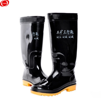 CNMF/谋福 【特种工矿三防靴】雨鞋水鞋雨靴水靴 防滑耐磨耐油耐酸碱塑胶套鞋 防汛劳保鞋(高筒43码)8423可定做 100008940098